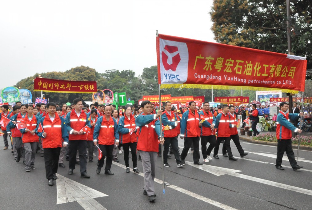 積極參加佛山市慈善萬人(people)行活動，   樹廣東南海永亮恒化工良好品牌形象